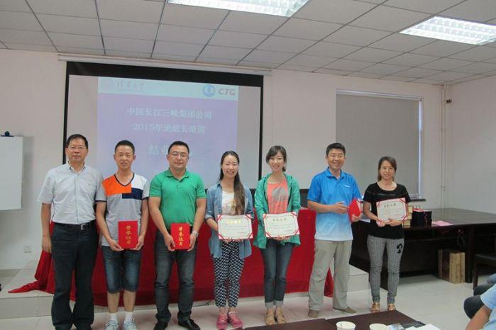 ys為優(yōu)秀學(xué)員頒發(fā)榮譽(yù)證書2