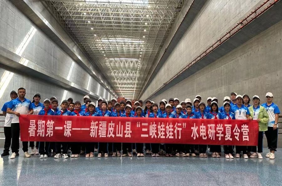 新疆皮山縣三峽娃娃參觀左岸電站。 拍攝：黃欣